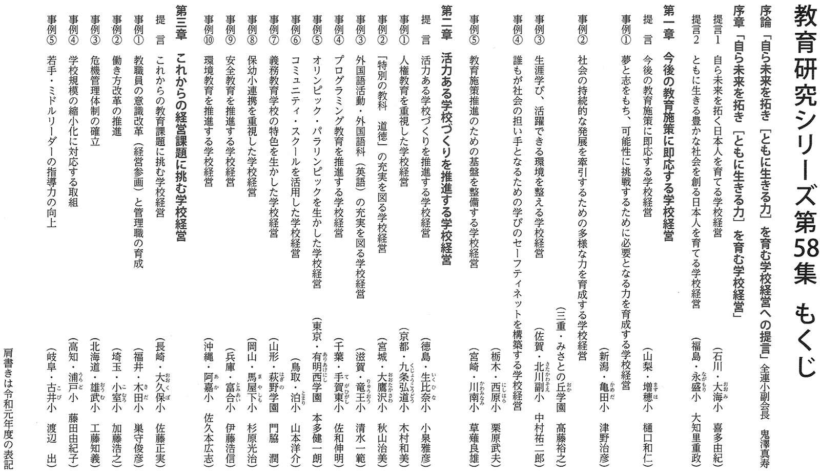 ڎ w猤V[Y58Wx